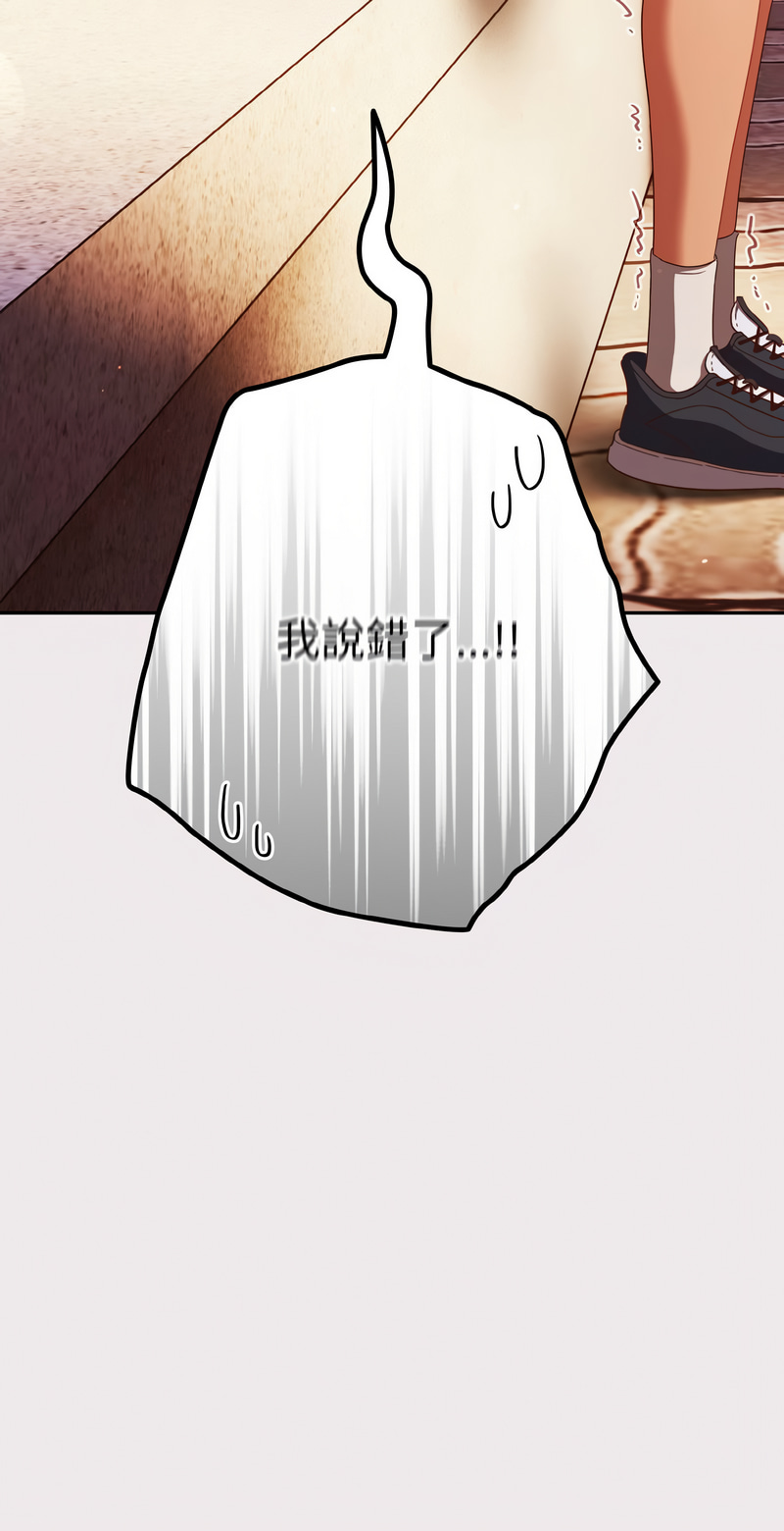 天降美差  | 天上掉下來的爽缺 1-45 END page 173 - full color big breasts hentai manga - read online free