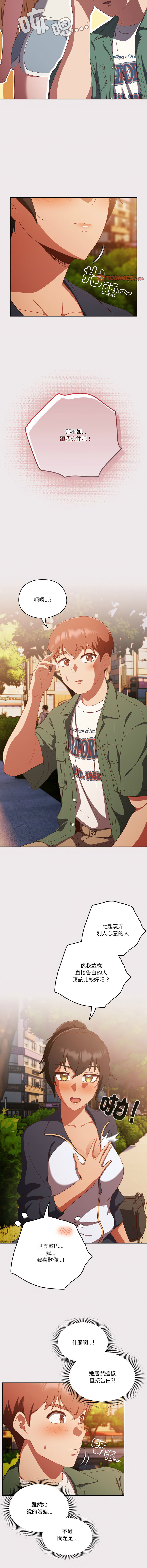 天降美差  | 天上掉下來的爽缺 1-45 END page 179 - big breasts full color hentai manga - read online free