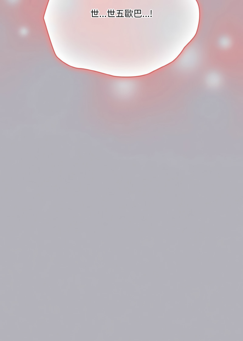 天降美差  | 天上掉下來的爽缺 1-45 END page 188 - big breasts full color hentai manga - read online free