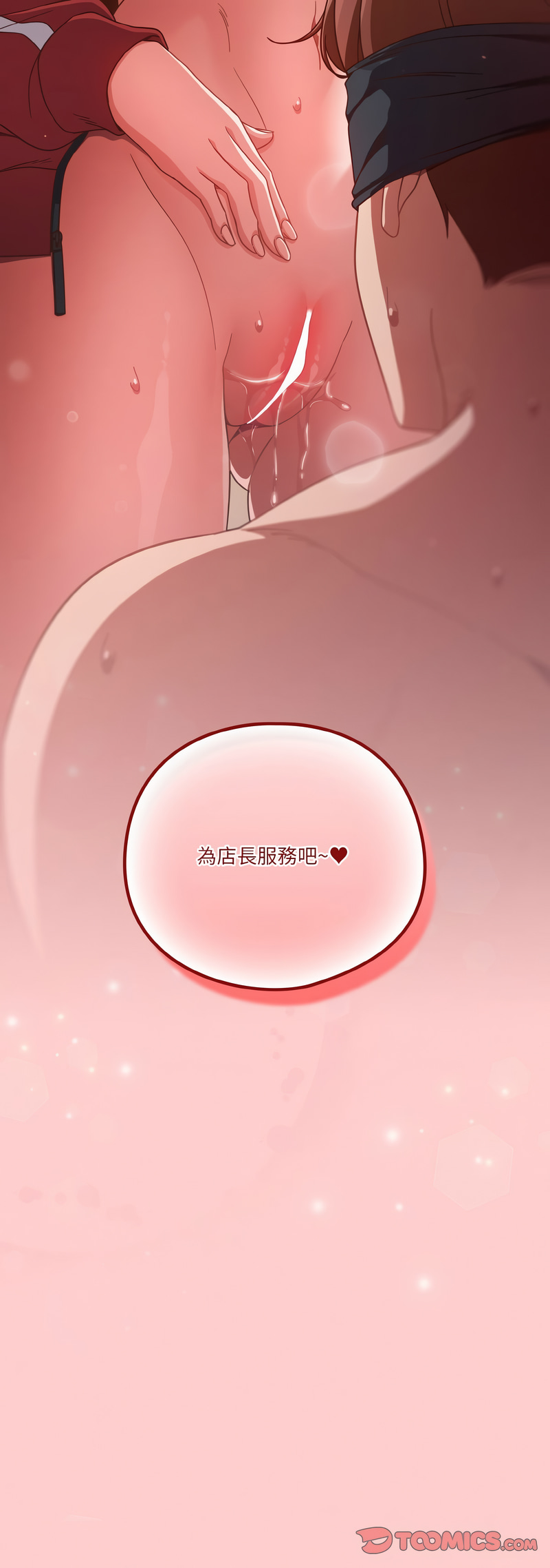 天降美差  | 天上掉下來的爽缺 1-45 END page 283 - full color big breasts hentai manga - read online free