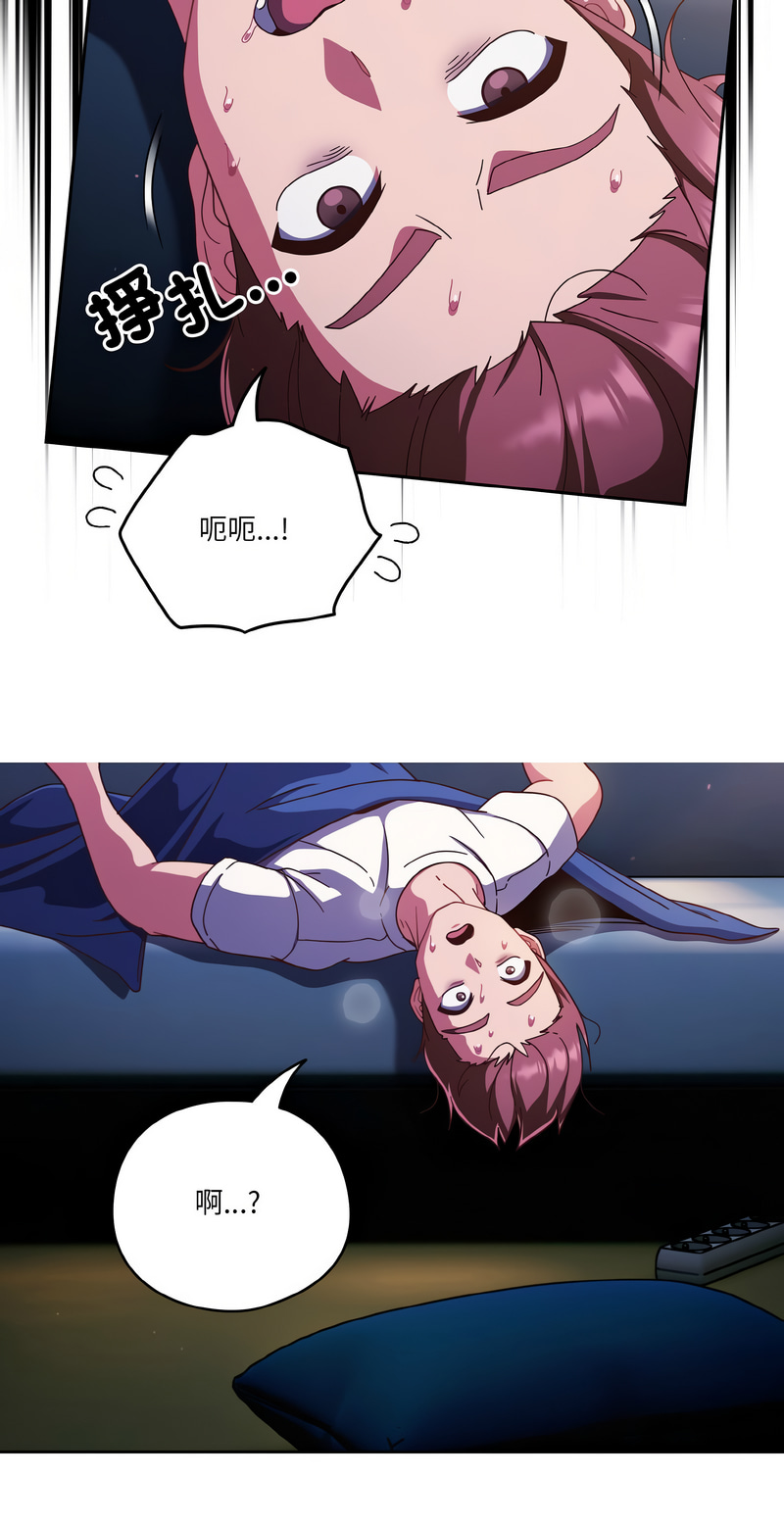 天降美差  | 天上掉下來的爽缺 1-45 END page 339 - big breasts full color hentai manga - read online free