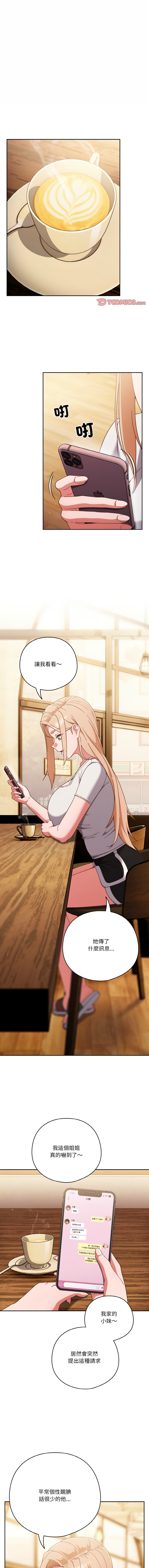 天降美差  | 天上掉下來的爽缺 1-45 END page 368 - big breasts full color hentai manga - read online free