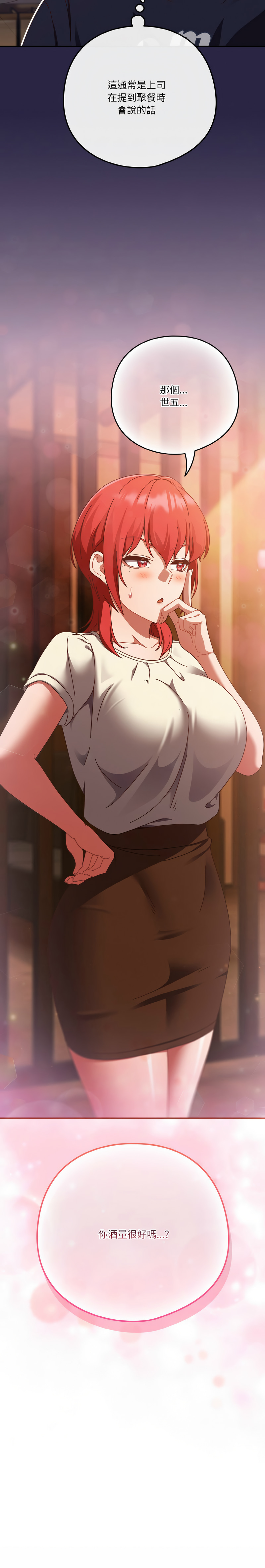 天降美差  | 天上掉下來的爽缺 1-45 END page 410 - big breasts full color hentai manga - read online free