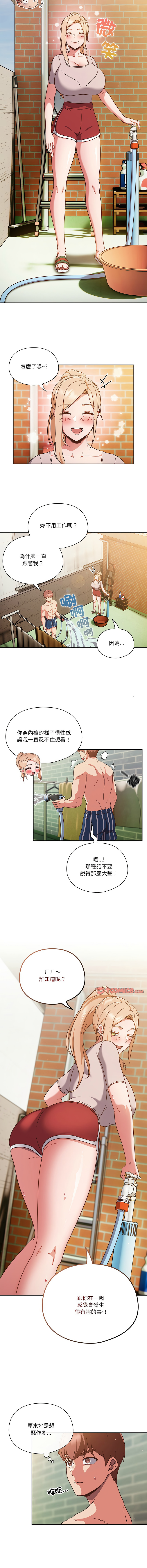 天降美差  | 天上掉下來的爽缺 1-45 END page 43 - full color big breasts hentai manga - read online free