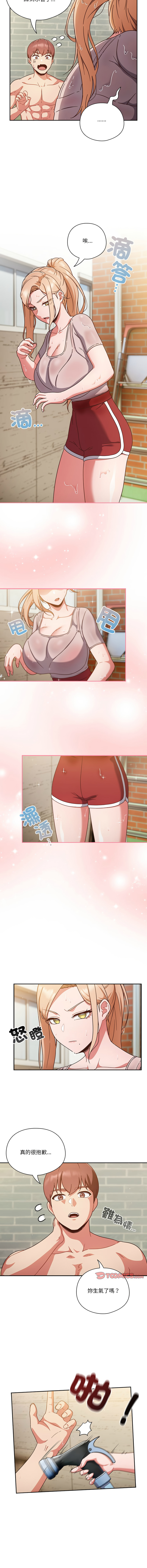 天降美差  | 天上掉下來的爽缺 1-45 END page 45 - big breasts full color hentai manga - read online free