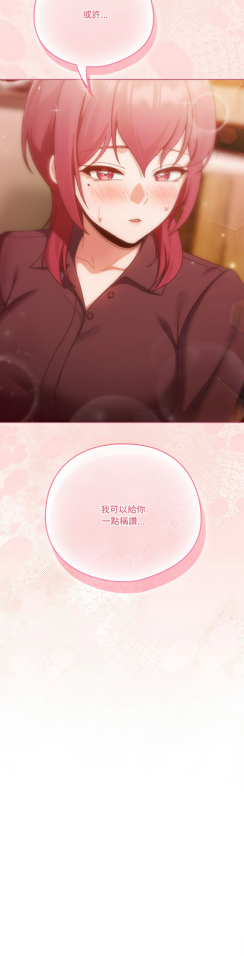 天降美差  | 天上掉下來的爽缺 1-45 END page 511 - big breasts full color hentai manga - read online free