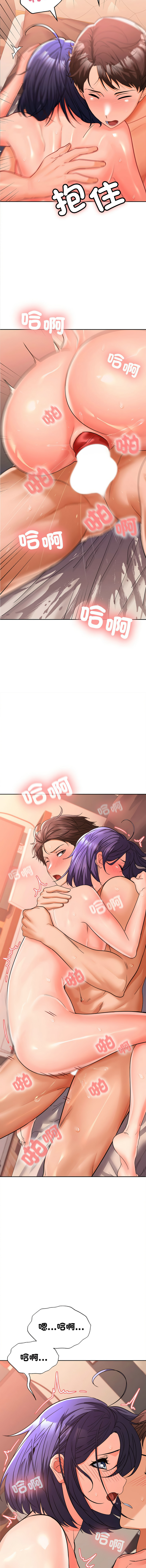 在公司偷偷爱 | 在公司偷偷愛 1-46 END page 104 - big breasts webtoon hentai manga - read online free
