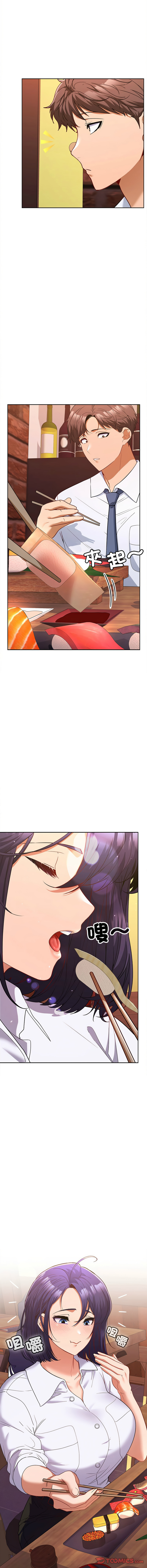 在公司偷偷爱 | 在公司偷偷愛 1-46 END - Page 98