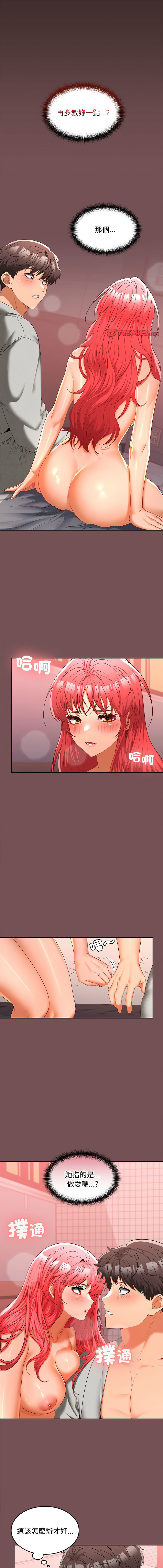 在公司偷偷爱 | 在公司偷偷愛 1-46 END page 189 - big breasts webtoon hentai manga - read online free