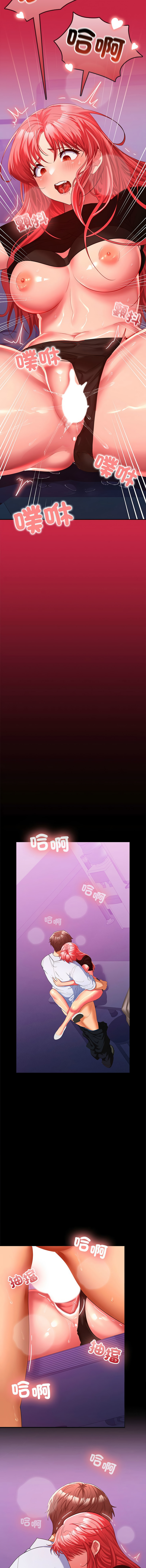 在公司偷偷爱 | 在公司偷偷愛 1-46 END page 274 - big breasts webtoon hentai manga - read online free