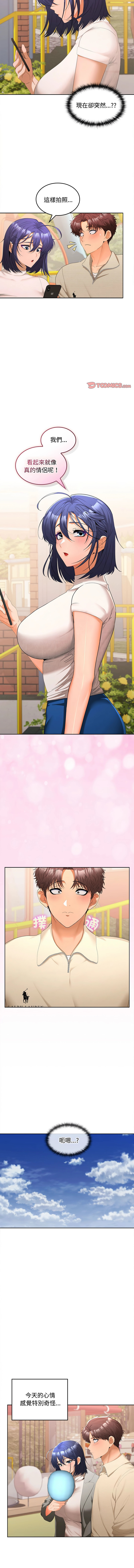 在公司偷偷爱 | 在公司偷偷愛 1-46 END page 382 - big breasts webtoon hentai manga - read online free