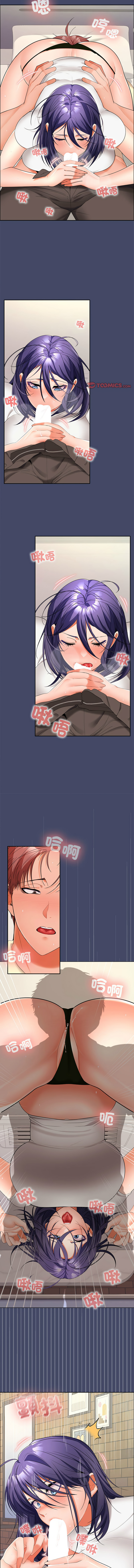 在公司偷偷爱 | 在公司偷偷愛 1-46 END page 586 - big breasts webtoon hentai manga - read online free