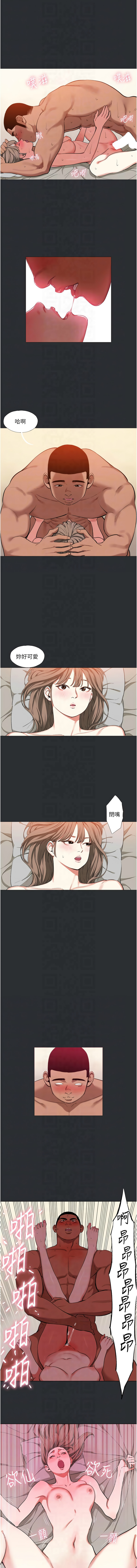 进击的巨根 | 進擊的巨根 1-36 END page 111 - big breasts webtoon hentai manga - read online free