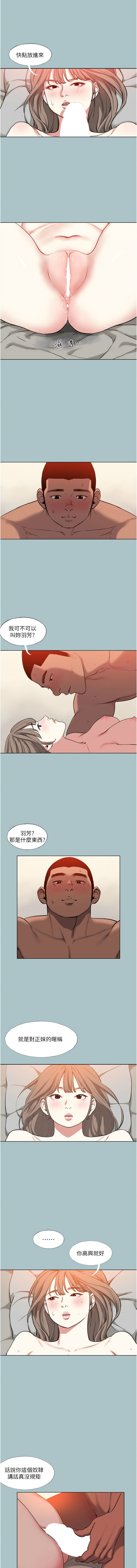 进击的巨根 | 進擊的巨根 1-36 END page 139 - big breasts webtoon hentai manga - read online free