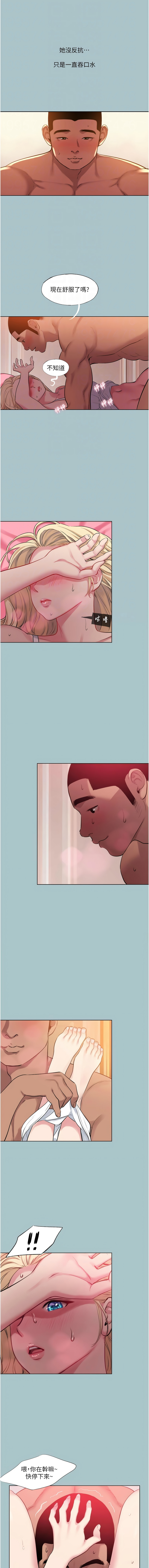 进击的巨根 | 進擊的巨根 1-36 END page 233 - big breasts webtoon hentai manga - read online free