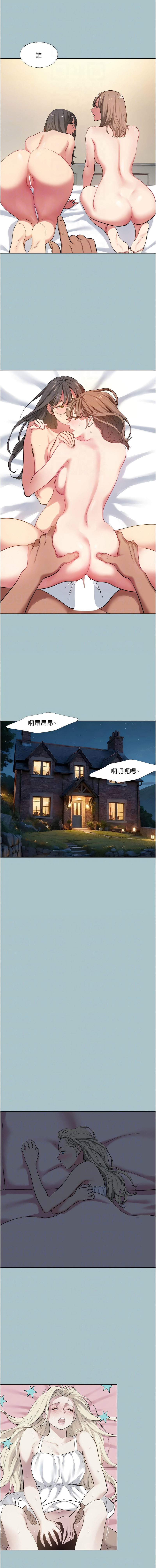 进击的巨根 | 進擊的巨根 1-36 END page 237 - big breasts webtoon hentai manga - read online free