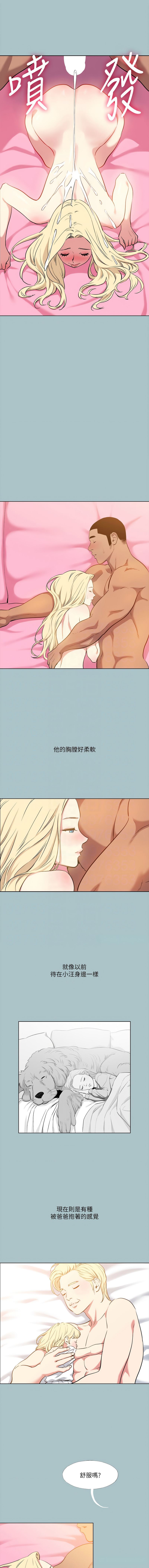 进击的巨根 | 進擊的巨根 1-36 END page 267 - big breasts webtoon hentai manga - read online free