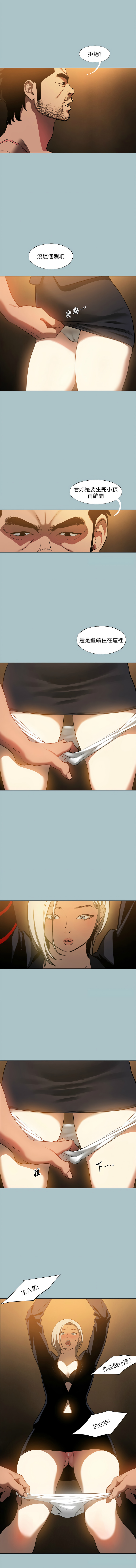 进击的巨根 | 進擊的巨根 1-36 END page 282 - big breasts webtoon hentai manga - read online free