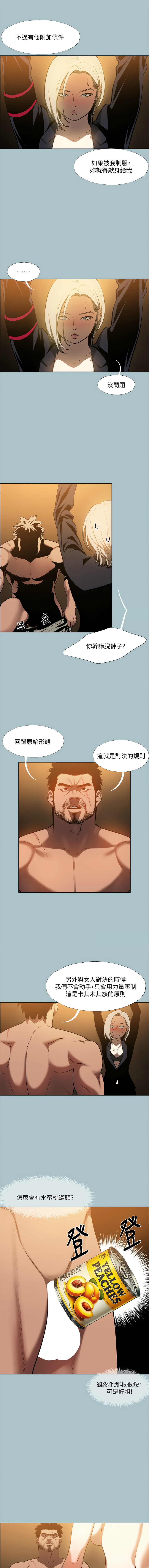 进击的巨根 | 進擊的巨根 1-36 END page 286 - big breasts webtoon hentai manga - read online free