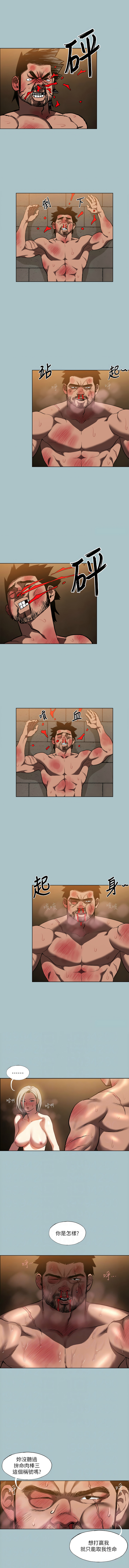 进击的巨根 | 進擊的巨根 1-36 END page 291 - big breasts webtoon hentai manga - read online free