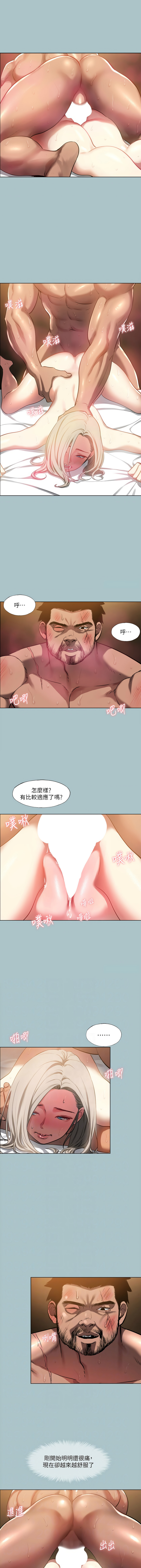 进击的巨根 | 進擊的巨根 1-36 END page 295 - big breasts webtoon hentai manga - read online free