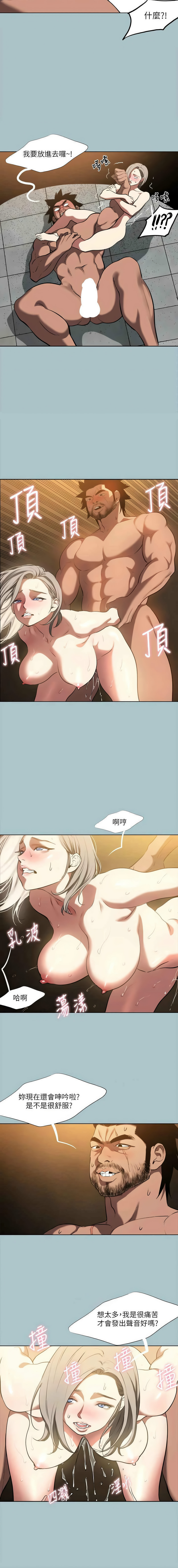进击的巨根 | 進擊的巨根 1-36 END page 307 - big breasts webtoon hentai manga - read online free