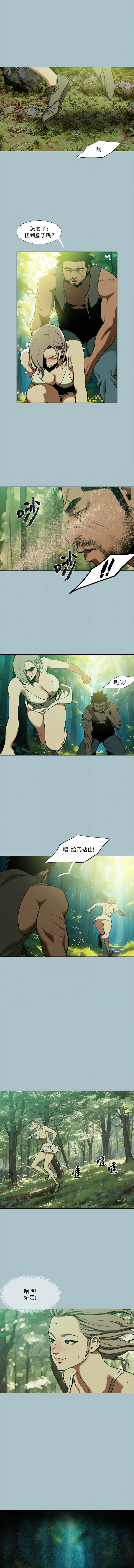 进击的巨根 | 進擊的巨根 1-36 END page 317 - big breasts webtoon hentai manga - read online free