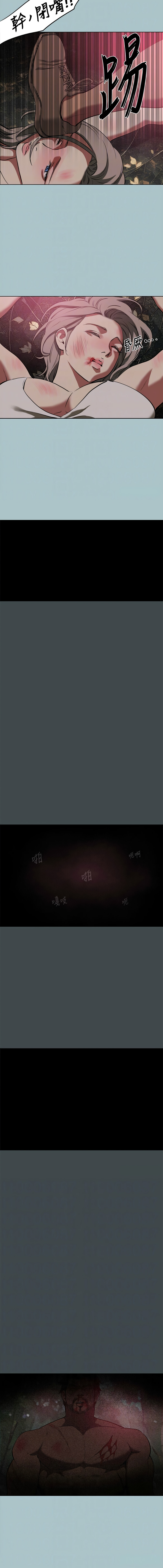 进击的巨根 | 進擊的巨根 1-36 END page 322 - big breasts webtoon hentai manga - read online free