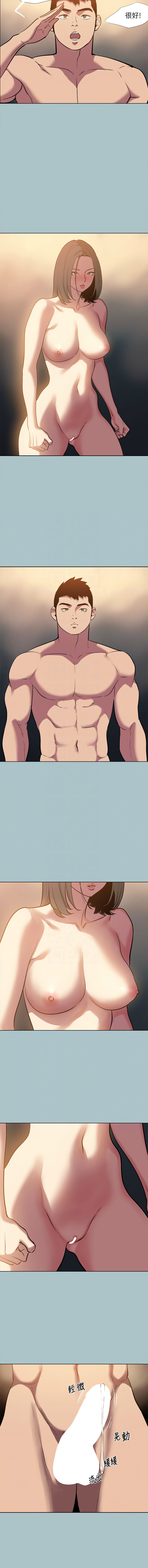 进击的巨根 | 進擊的巨根 1-36 END page 332 - big breasts webtoon hentai manga - read online free