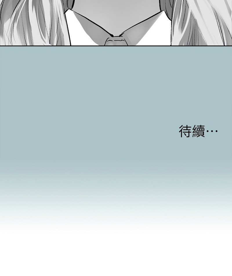 进击的巨根 | 進擊的巨根 1-36 END page 348 - big breasts webtoon hentai manga - read online free
