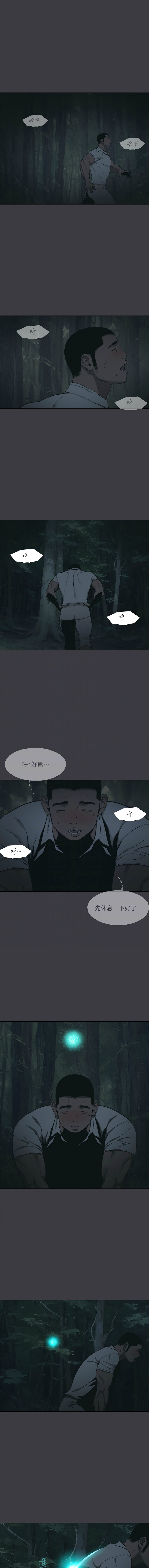 进击的巨根 | 進擊的巨根 1-36 END page 359 - big breasts webtoon hentai manga - read online free