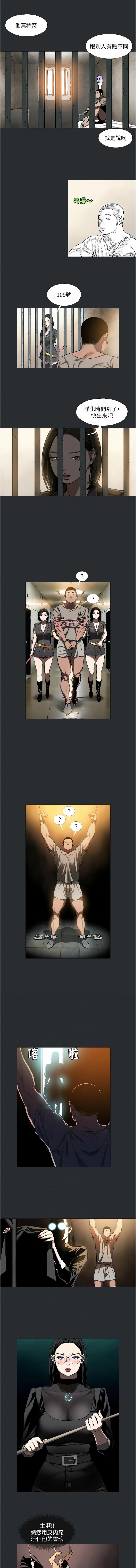 进击的巨根 | 進擊的巨根 1-36 END page 41 - big breasts webtoon hentai manga - read online free