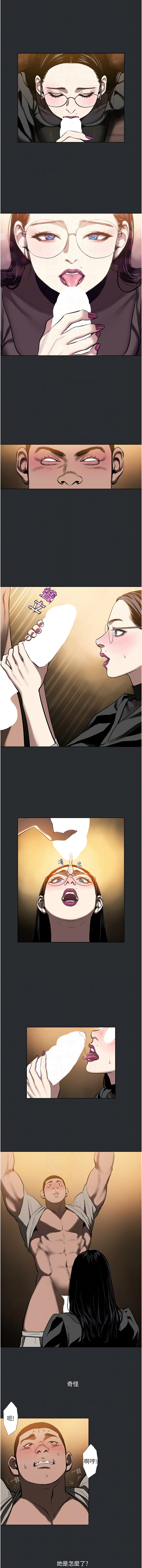 进击的巨根 | 進擊的巨根 1-36 END page 54 - big breasts webtoon hentai manga - read online free