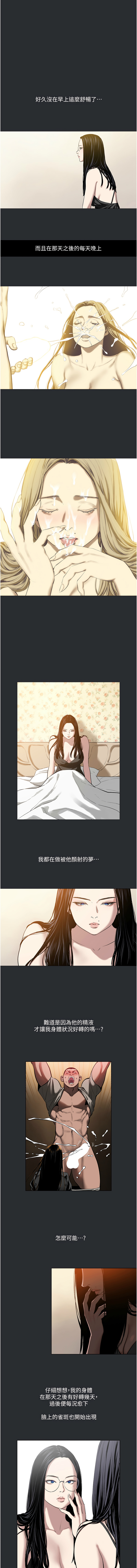 进击的巨根 | 進擊的巨根 1-36 END page 65 - big breasts webtoon hentai manga - read online free