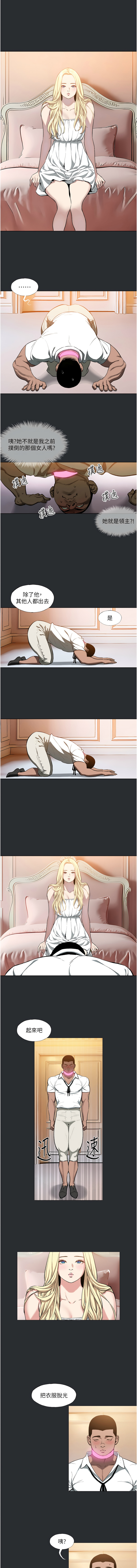 进击的巨根 | 進擊的巨根 1-36 END page 79 - big breasts webtoon hentai manga - read online free