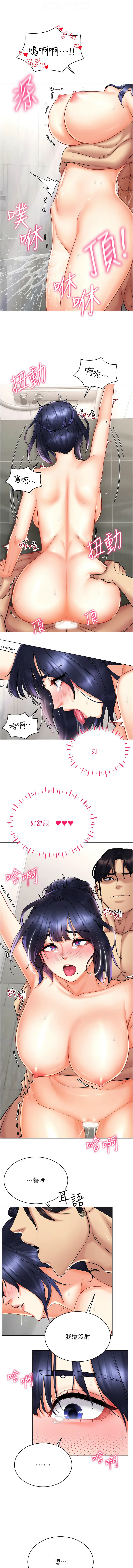 穿入VR成为性域猎人 | 穿入VR成為性域獵人 1-60 END page 417 - elf big breasts hentai manga - read online free