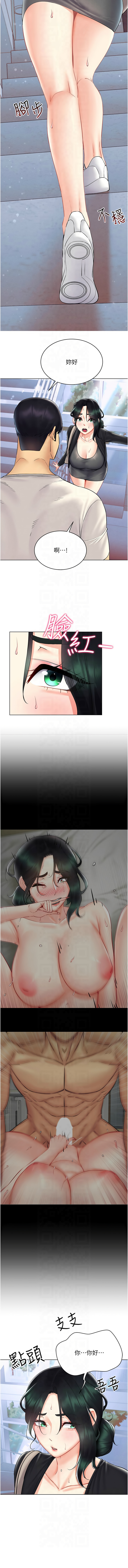 穿入VR成为性域猎人 | 穿入VR成為性域獵人 1-60 END page 547 - elf big breasts hentai manga - read online free
