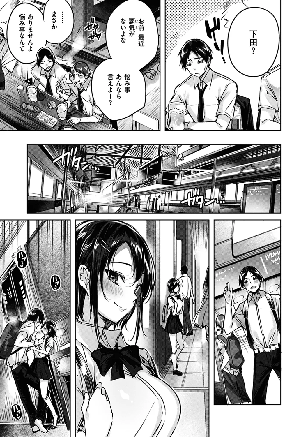 Nakadashi Strike! page 65 - nakadashi paizuri hentai manga - read online free
