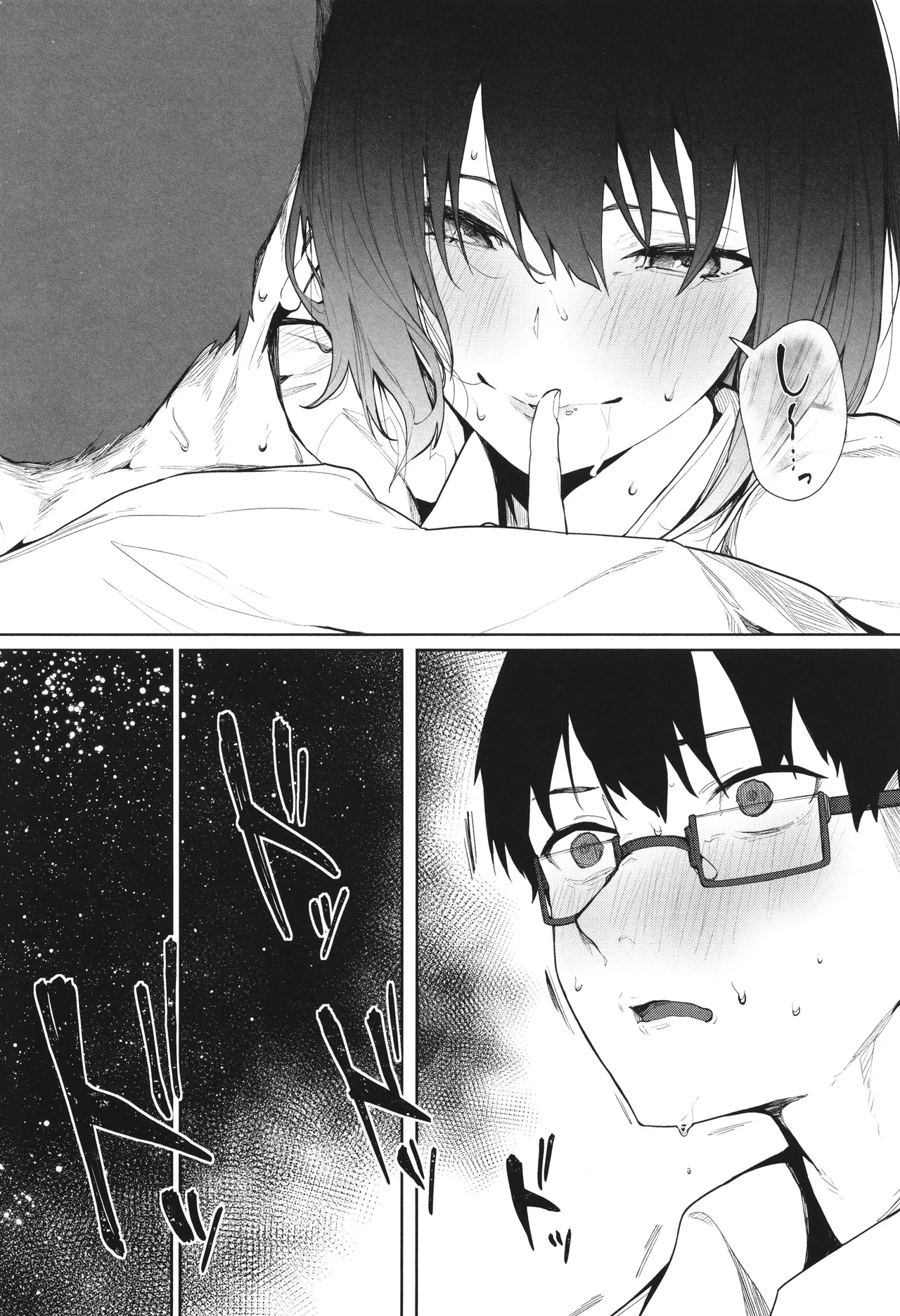 Torokeru Kimi ga Suki - Page 120