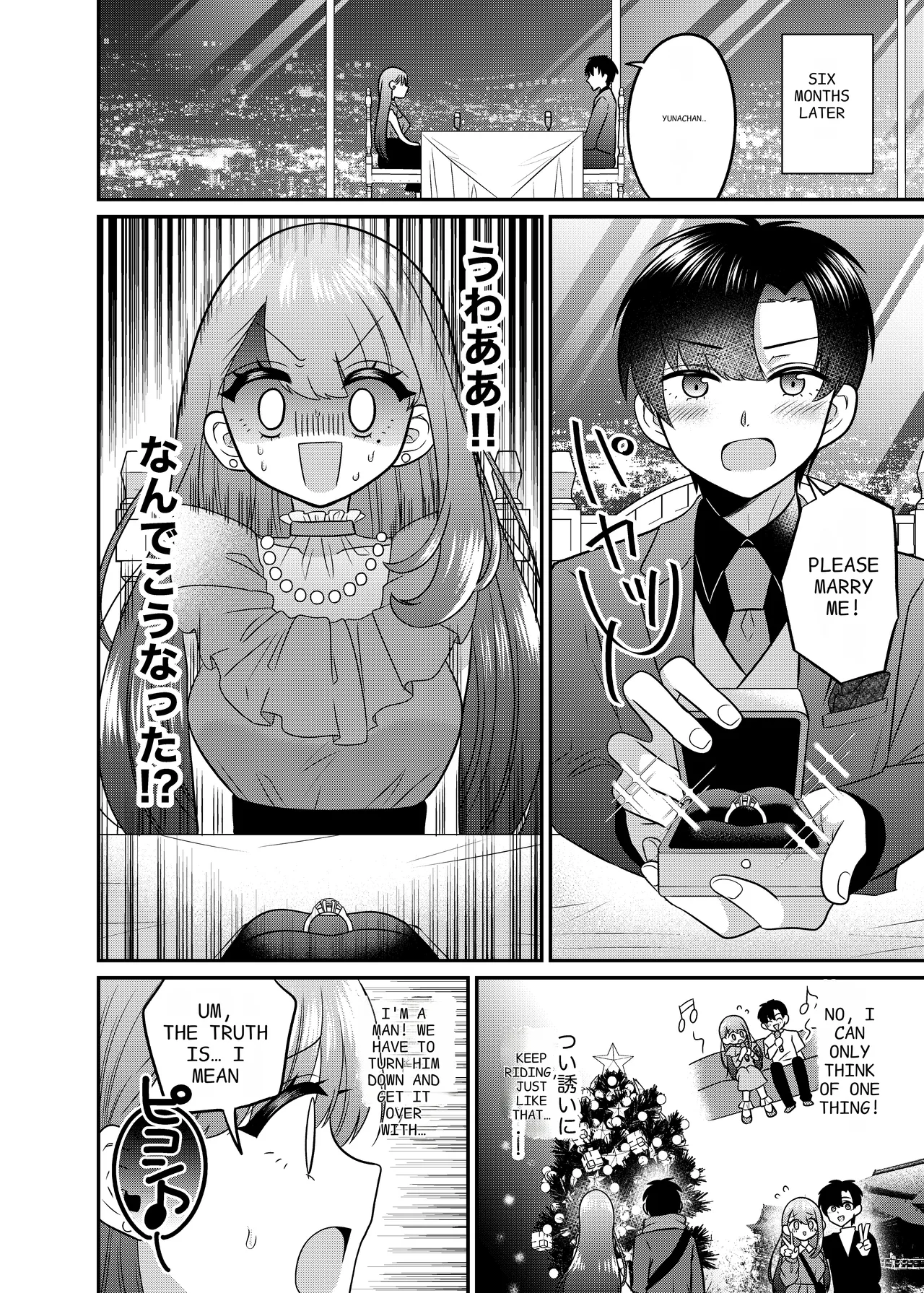 TS Matching Appli ga Kaeta Ore no Subete | TS Matching App Changed My Everything page 29 original parody - sweating kissing hentai manga - read online free
