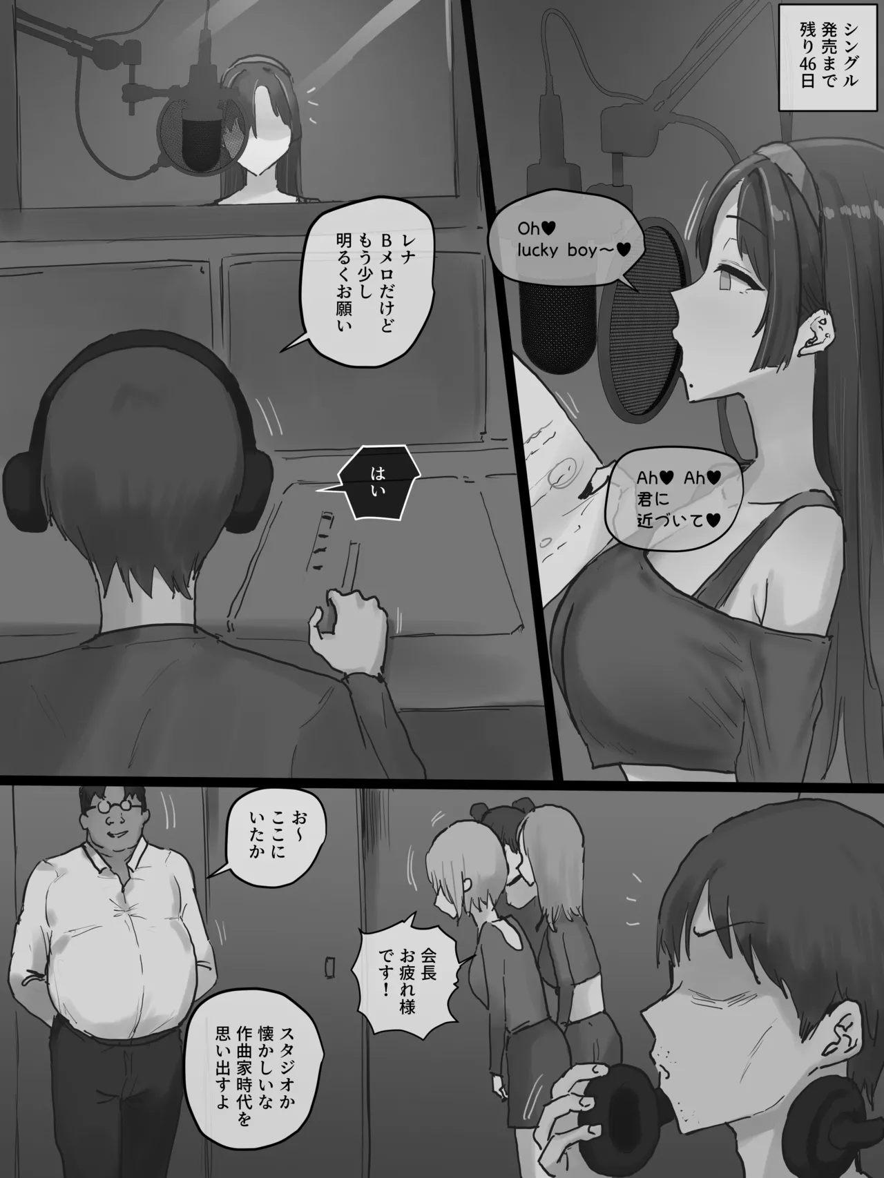 IDOL page 36 original parody - sweating big breasts hentai manga - read online free