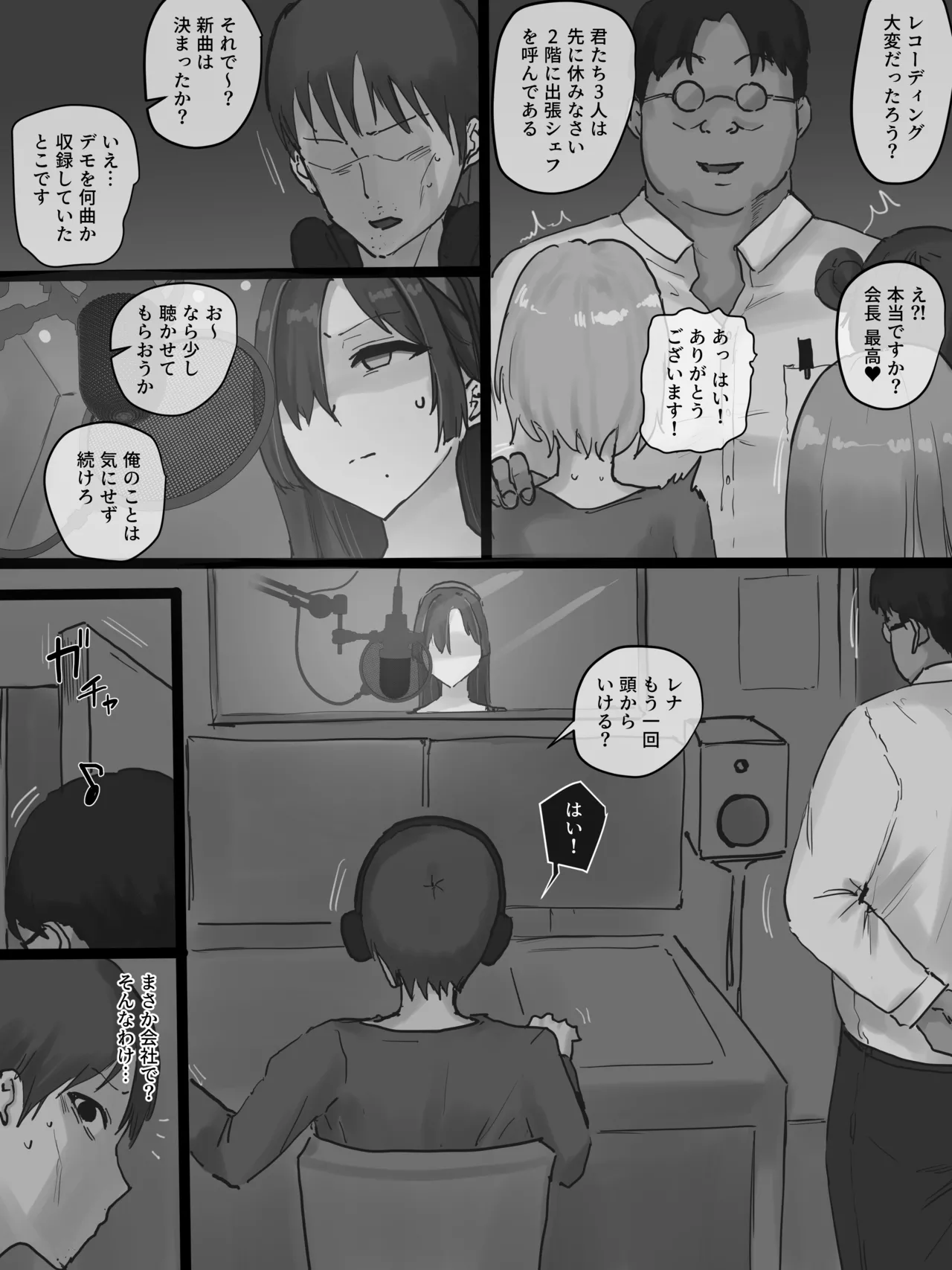 IDOL page 37 original parody - sweating big breasts hentai manga - read online free