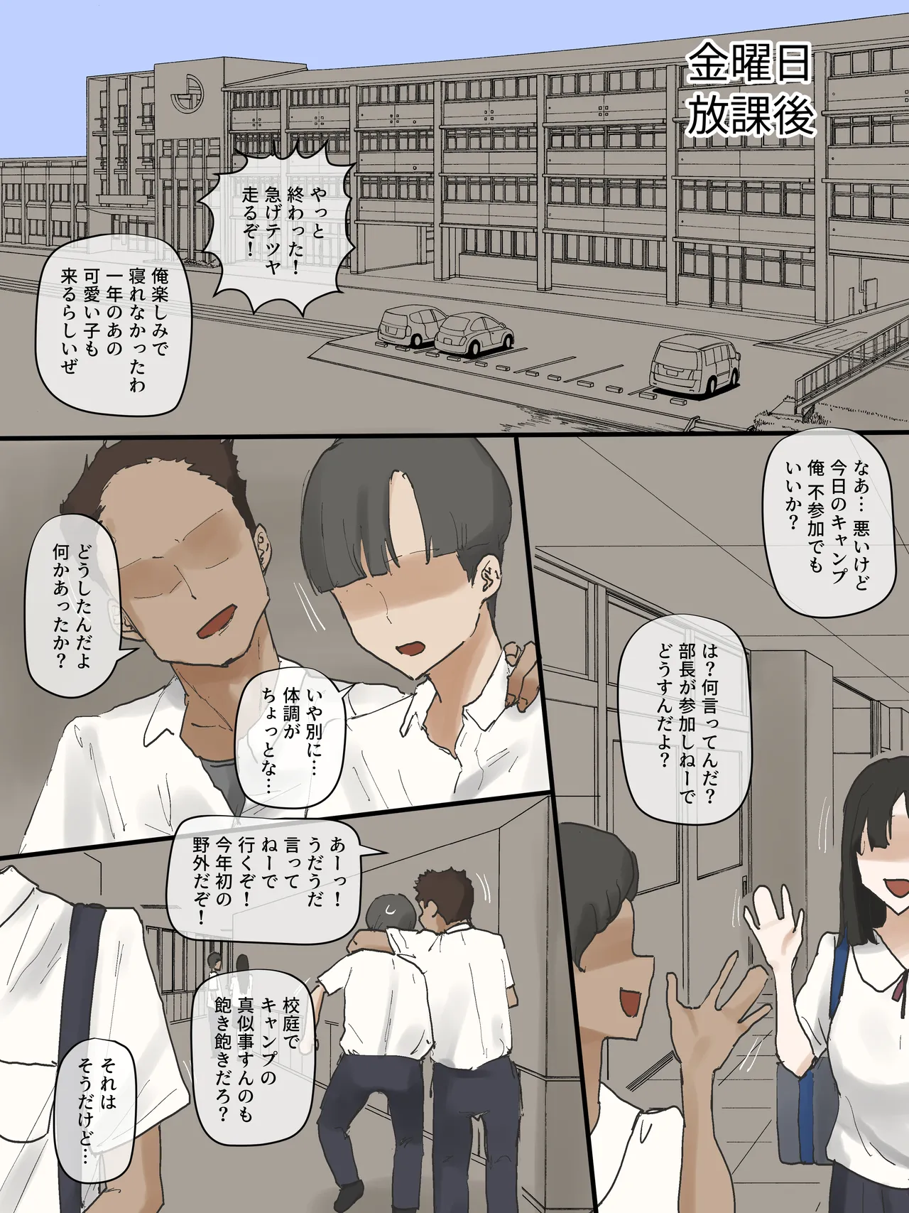 Motherly page 10 original parody - milf sweating hentai manga - read online free