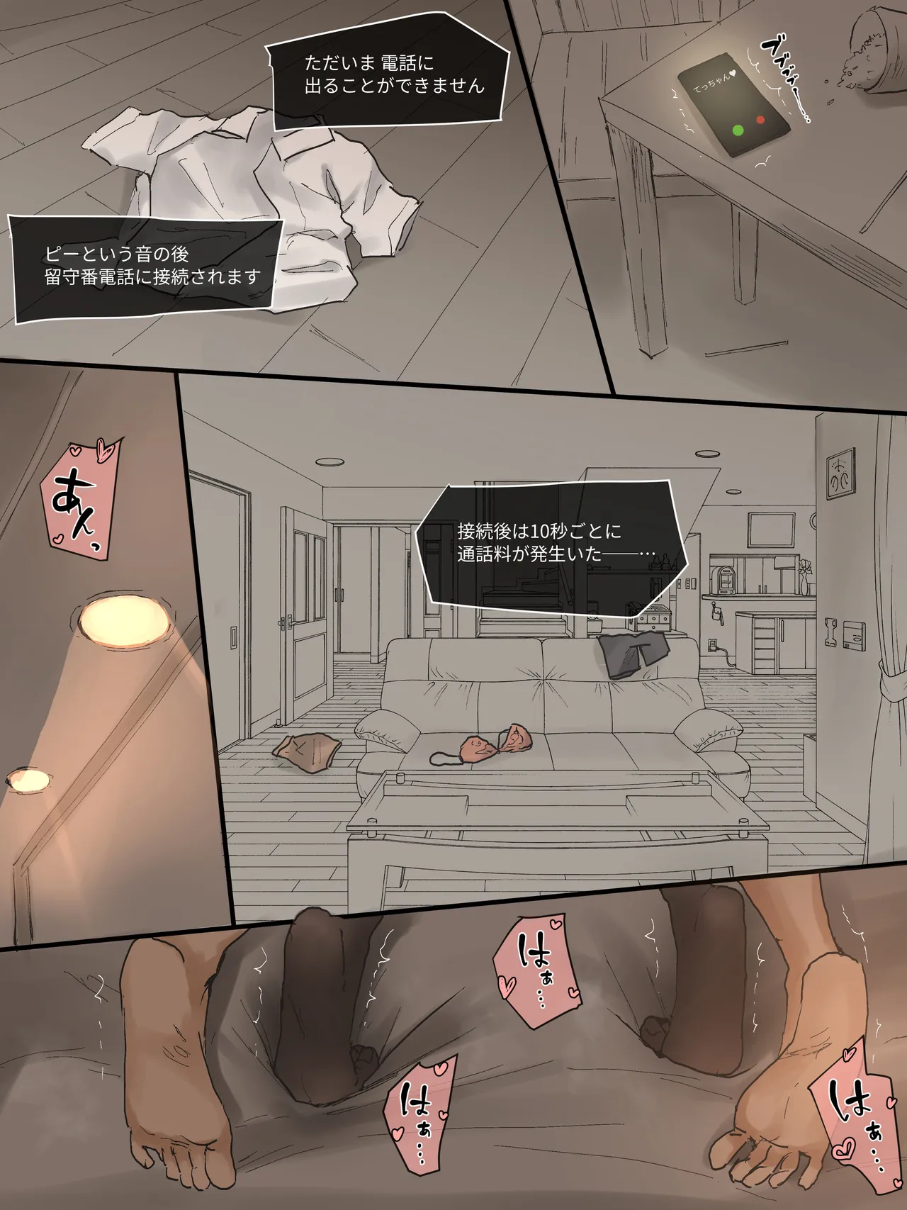 Motherly page 18 original parody - sole female nakadashi hentai manga - read online free