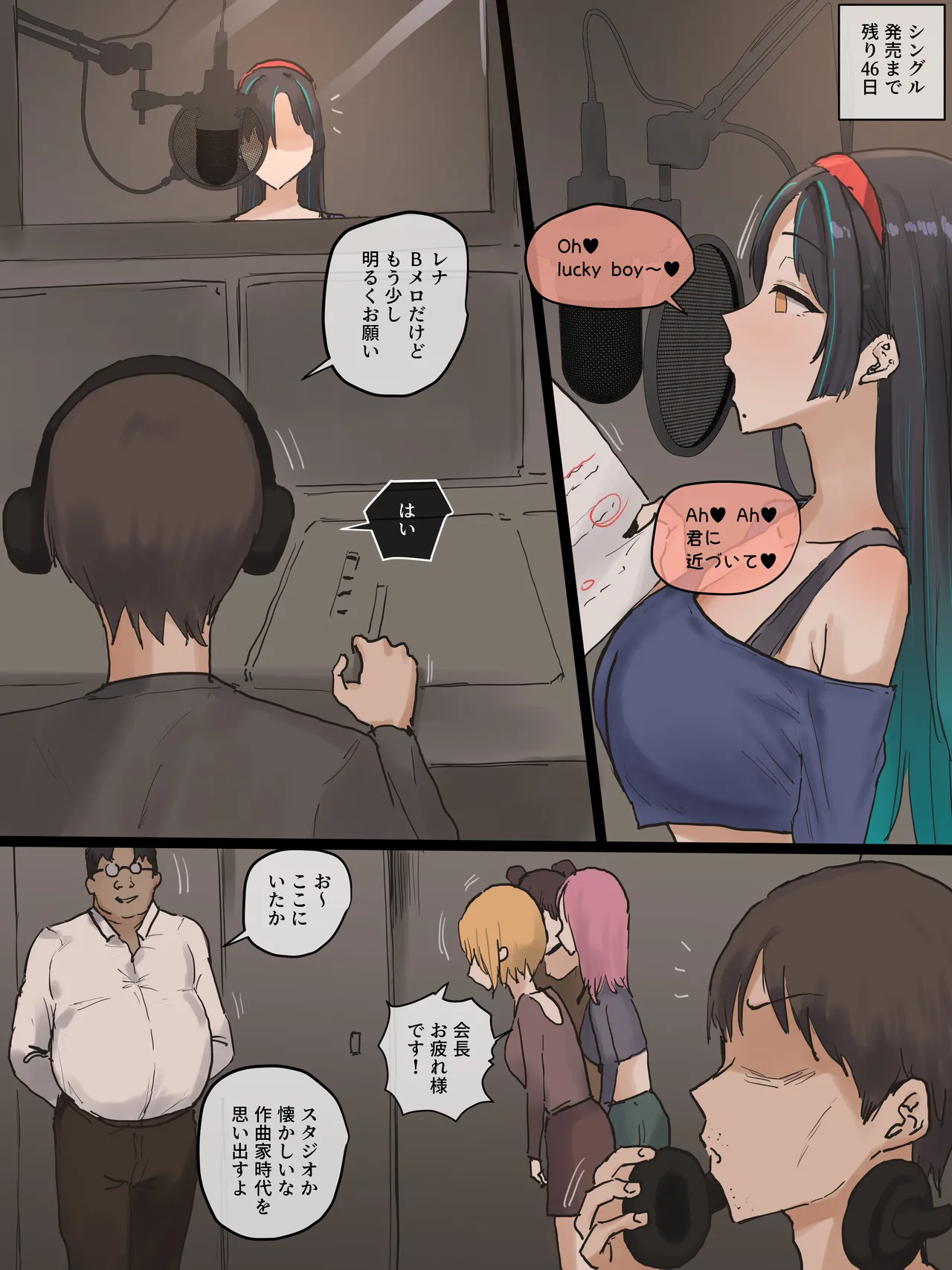 IDOL page 36 original parody - sweating big breasts hentai manga - read online free