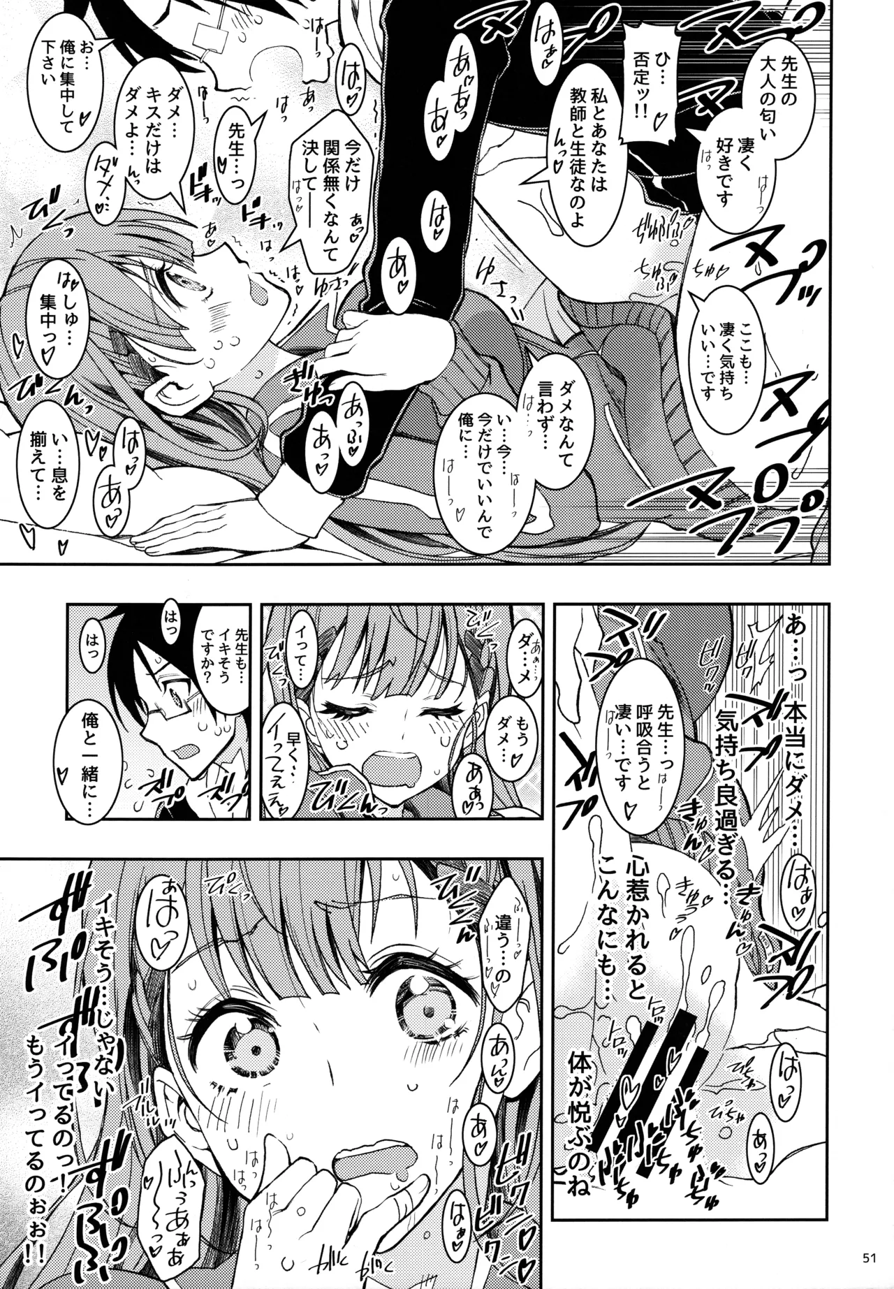 BOKUTACHIHA KEKKYOKU URUKAGA KAWAII page 50 featuring mafuyu kirisu bokutachi wa benkyou ga dekinai parody - maid business suit hentai manga - read online free