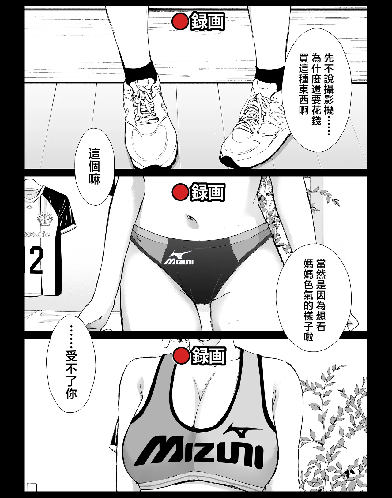 Boku no Daisuki na Kaa-san to Omou Zonbun Sex Dekiru Hi 4 page 30 original parody - nakadashi beauty mark hentai manga - read online free