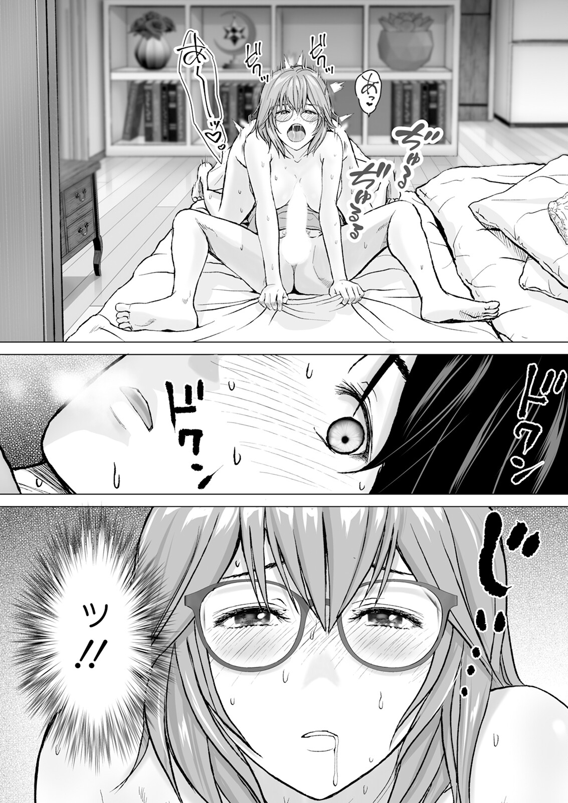 1DK Netorare page 35 - mmf threesome group hentai manga - read online free