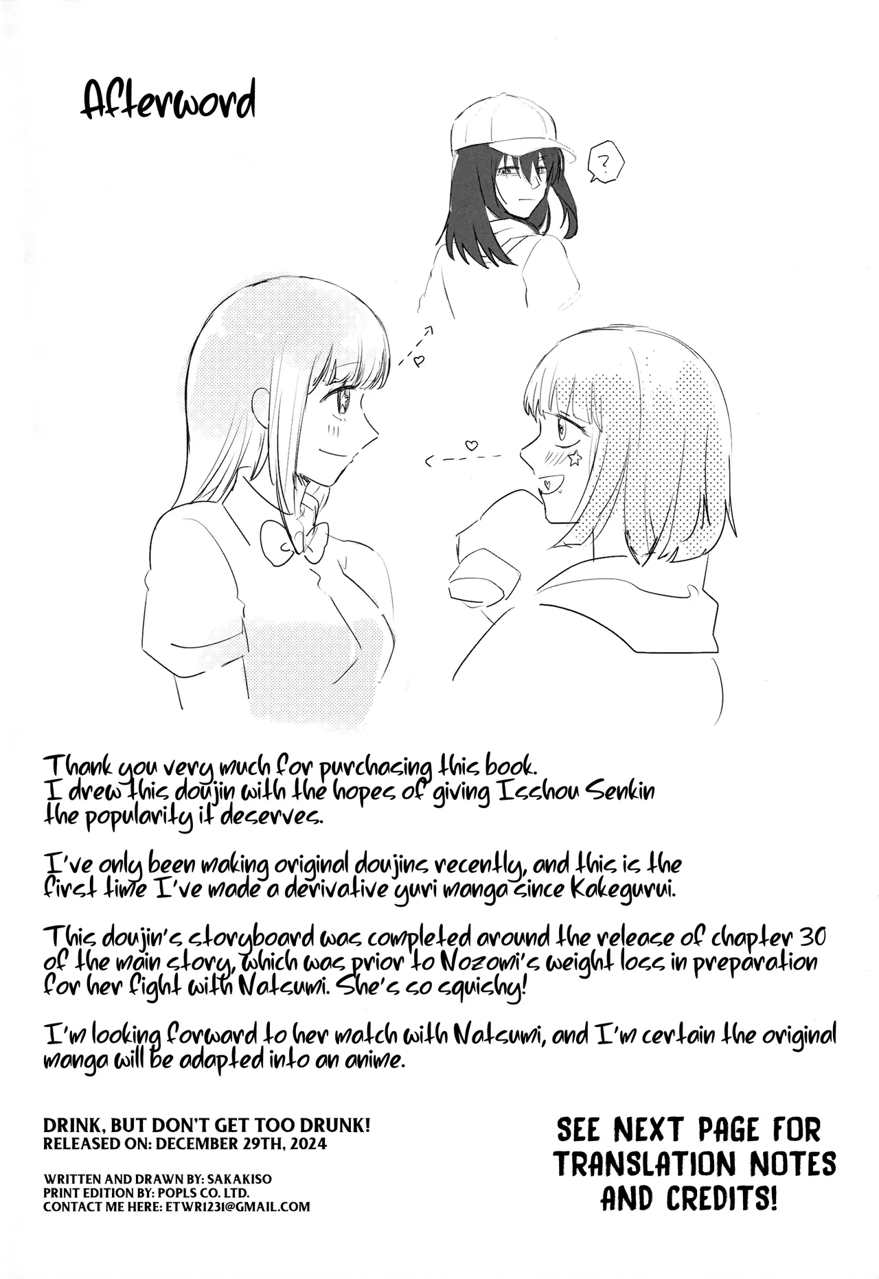 ST☆R: Strike it Rich: Drink, but don't get too drunk! page 23 featuring hina hongou isshou senkin parody - yuri females only hentai manga - read online free