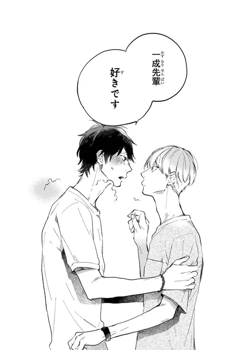 Seinen Dreamy page 106 - males only tankoubon hentai manga - read online free